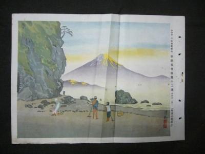 Kobayashi Kiyochika: Morning Fuji at Okitsu — 興津の朝富士 - Japanese Art Open Database