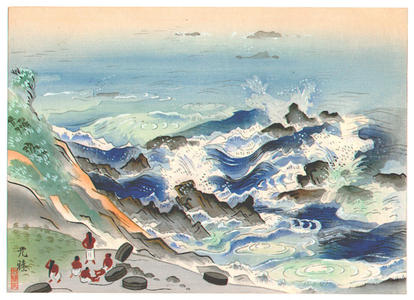 Koga Kano: Divers and the Sea - Japanese Art Open Database