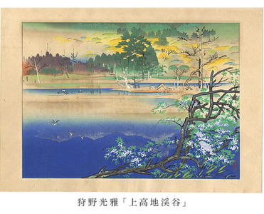 Koga Kano: Kamikochi Valley — 上高地渓谷 - Japanese Art Open Database