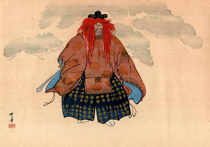 月岡耕漁: The Swordsman - Japanese Art Open Database