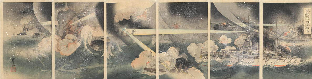 Tsukioka Kogyo: The battle outside Lushun (Port Arthur) between the Russian and the Japanese war ships - Japanese Art Open Database