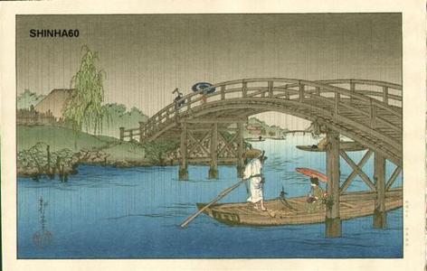 Koho: A Bridge in the Rainy Season - Japanese Art Open Database