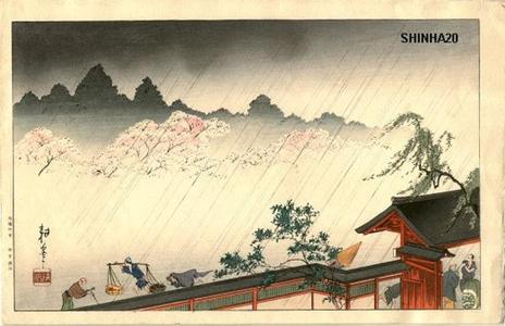 古峰: A Sudden Shower on Cherry Blossoms - Japanese Art Open Database