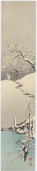 古峰: Bijin by Pond in Snow - Japanese Art Open Database