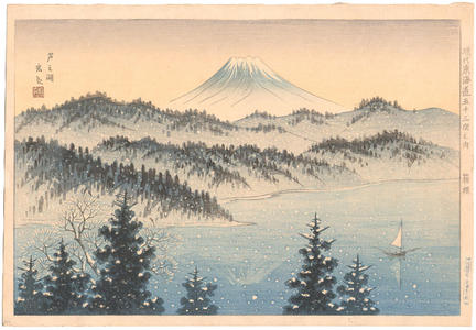 Kokan Bannai: Lake Ashi in Hakone - Japanese Art Open Database