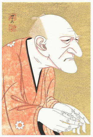 Tsuruya Kokei: Farmer Kyusaku - Plate No 114 - Japanese Art Open Database