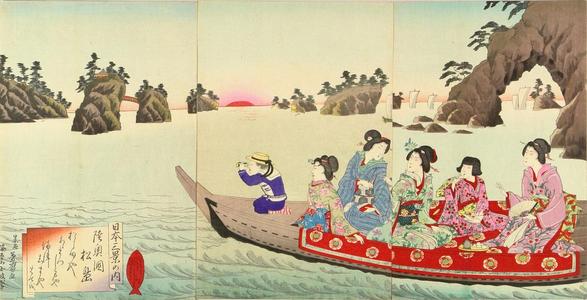 Kokunimasa Utagawa: Matsushima- Mutsu Province - Japanese Art Open Database