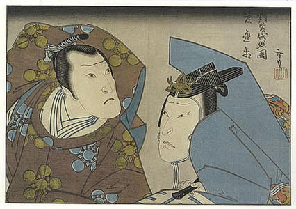 歌川広貞: Okawa Hashizo as Kanshojo and Ichikawa Shiko as Hangandai Terukuni - Japanese Art Open Database