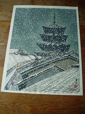 Konishi S: Kyoto Snow- LE - Japanese Art Open Database