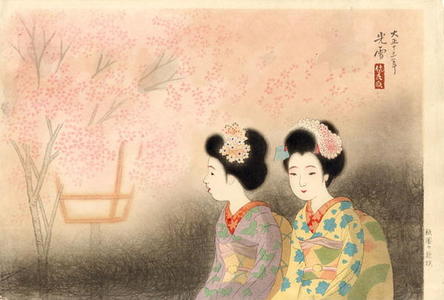 Kosetsu: Two young beauties walking in a Cherry orchard at dusk - Japanese Art Open Database