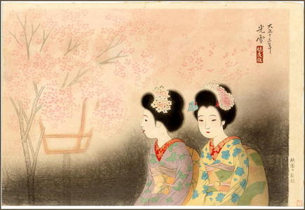 Kosetsu: Two young beauties walking in a Cherry orchard at dusk - Japanese Art Open Database