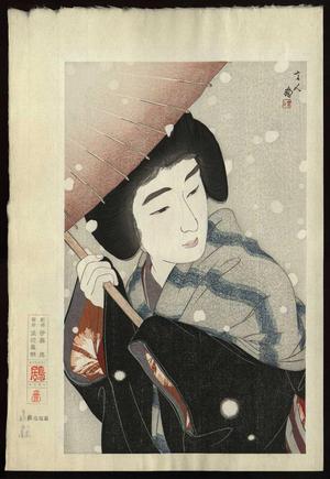 Torii Kotondo: Peony Snowflakes — 牡丹雪 - Japanese Art Open Database