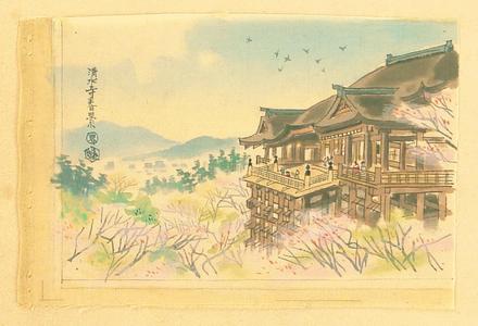 Kotozuka Eiichi: Kiyomizu-Dera Temple - Japanese Art Open Database