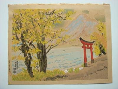 Kotozuka Eiichi (Kotozuka Eiichi (琴塚英一))による浮世絵「Lake Chuzenjiko in Autumn — 中禅寺湖」