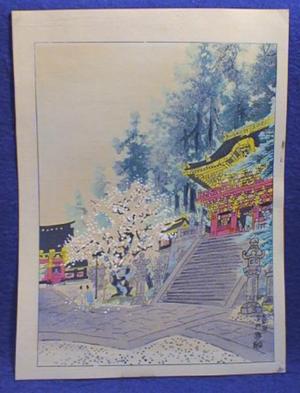 Kotozuka Eiichi (Kotozuka Eiichi (琴塚英一))による浮世絵「Taiyubyo Nitenmon Gate in Spring — 大猷廟 二天門」