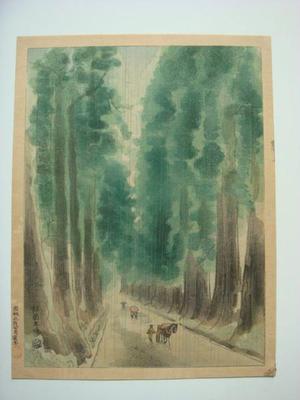 Kotozuka Eiichi: The Avenue of Ceder Trees in Summer - Nikko — 杉並木 - Japanese Art Open Database