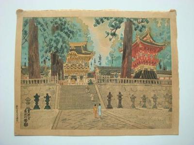 Japanese Print "The Yomeimon Gate in Summer" by Kotozuka Eiichi (Kotozuka Eiichi (琴塚英一))