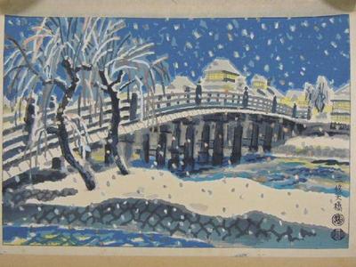 Kotozuka Eiichi: Sanjo Bridge — 三条大橋 - Japanese Art Open Database