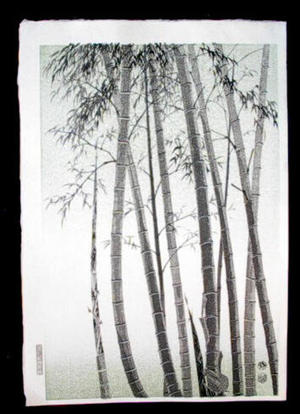 Kotozuka Eiichi: Bamboo - Japanese Art Open Database