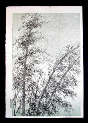 Kotozuka Eiichi: Bamboo - Japanese Art Open Database