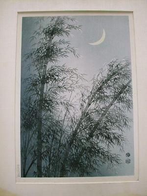 Kotozuka Eiichi: Bamboo trees with a crescent moon - Japanese Art Open Database