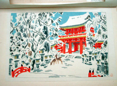 Kotozuka Eiichi: Kasuga Shrine in winter — 春日神社 - Japanese Art Open Database