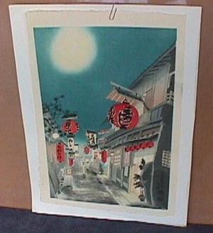 Japanese Print "Night Scene of Kiyamachi Street" by Kotozuka Eiichi (Kotozuka Eiichi (琴塚英一))