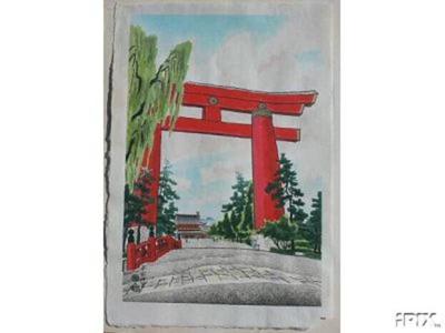 Kotozuka Eiichi: The Big Tori of the Hein Shrine: September in Kyoto - Japanese Art Open Database