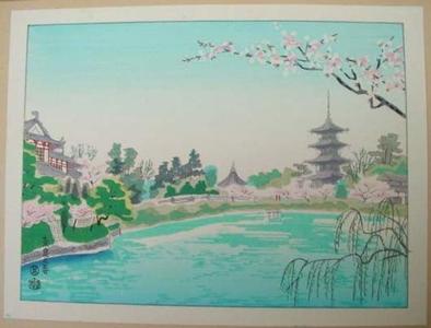 Japanese Print "Cherry Blossoms in Nara — 奈良の春" by Kotozuka Eiichi (Kotozuka Eiichi (琴塚英一))