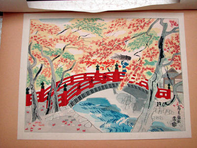 Kotozuka Eiichi: The Maples of Takao in Kyoto — 高尾？秋 - Japanese Art Open Database