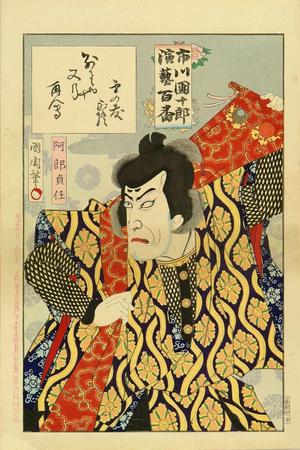 豊原国周: Abe Sadato - Japanese Art Open Database