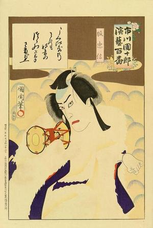 Toyohara Kunichika: Fox Tadanobu - Japanese Art Open Database