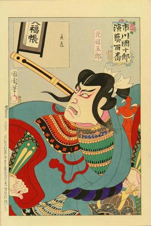 Toyohara Kunichika: Genroku Goro - Japanese Art Open Database