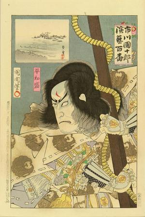 Toyohara Kunichika: Taiwa no Tomomori - Japanese Art Open Database