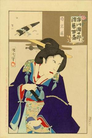 Toyohara Kunichika, 豊原国周 (Kunichika Toyohara (豊原国周))による浮世絵「Tsubone Iwafuji」