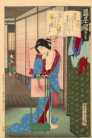 Toyohara Kunichika, 豊原国周 (Kunichika Toyohara (豊原国周))による浮世絵「Akashi」