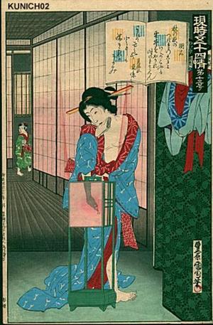 Toyohara Kunichika, 豊原国周 (Kunichika Toyohara (豊原国周))による浮世絵「Akashi」