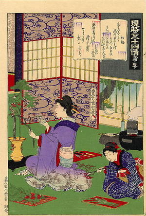 豊原国周: Kobai (Red plum). A lady arranging flowers - Japanese Art Open Database