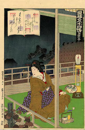 Toyohara Kunichika: Maboroshi (Illusion) - Japanese Art Open Database