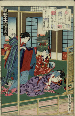 Toyohara Kunichika: Napping - Japanese Art Open Database