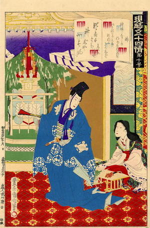 Toyohara Kunichika: No 10- Genji Chapter 10- Sakaki - Japanese Art Open Database