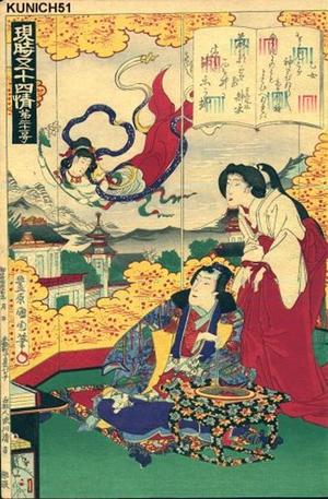 豊原国周: No 21- Genji Chapter 27- Kagaribi - Japanese Art Open Database