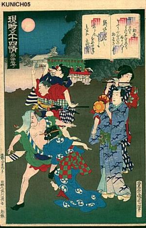 Toyohara Kunichika: No 23- Genji Chapter 23- Hatsune - Japanese Art Open Database