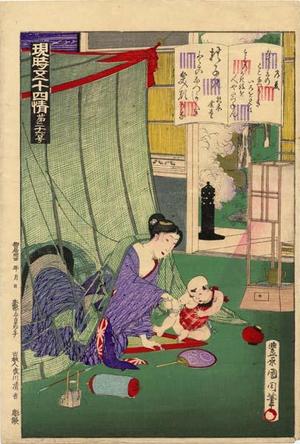 Japanese Print "No 26- Genji Chapter 26- Tokonatsu" by Toyohara Kunichika, 豊原国周 (Kunichika Toyohara (豊原国周))