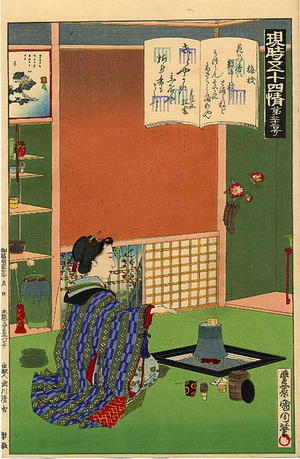 Toyohara Kunichika: No 32- Genji Chapter 32- Umega-e - Japanese Art Open Database