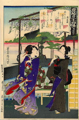 豊原国周: No 33- Genji Chapter 33- Fuji-no-uraba - Japanese Art Open Database