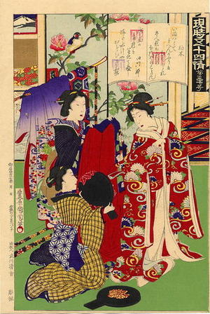 Toyohara Kunichika: No 37- Genji Chapter 36- Kashiwagi - Japanese Art Open Database