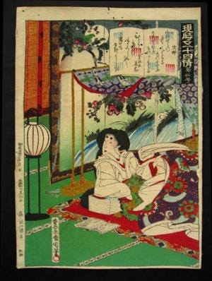 豊原国周: No. 3- Genji Chapter 3 - Utusemi — 空蝉 - Japanese Art Open Database