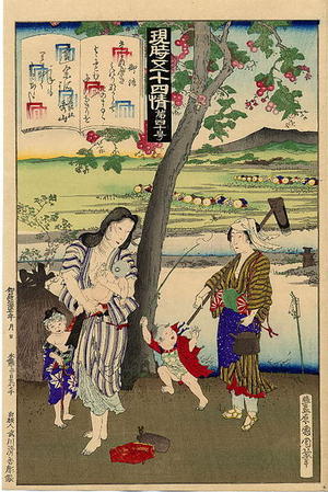 Toyohara Kunichika: No 40- Genji Chapter 40- Minori - Japanese Art Open Database