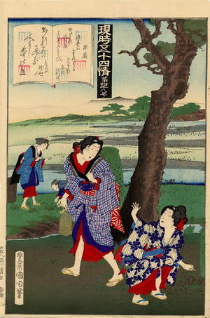 豊原国周: No 48- Genji Chapter 32- Umega-e - Japanese Art Open Database